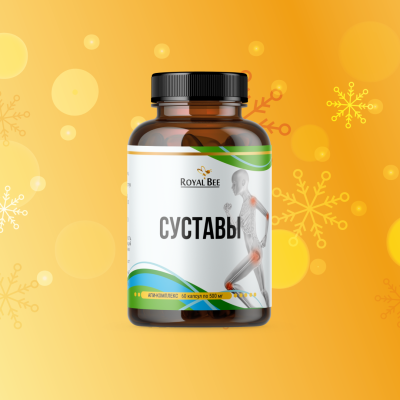 АПИ-КОМПЛЕКС для СУСТАВОВ, 60 капсул